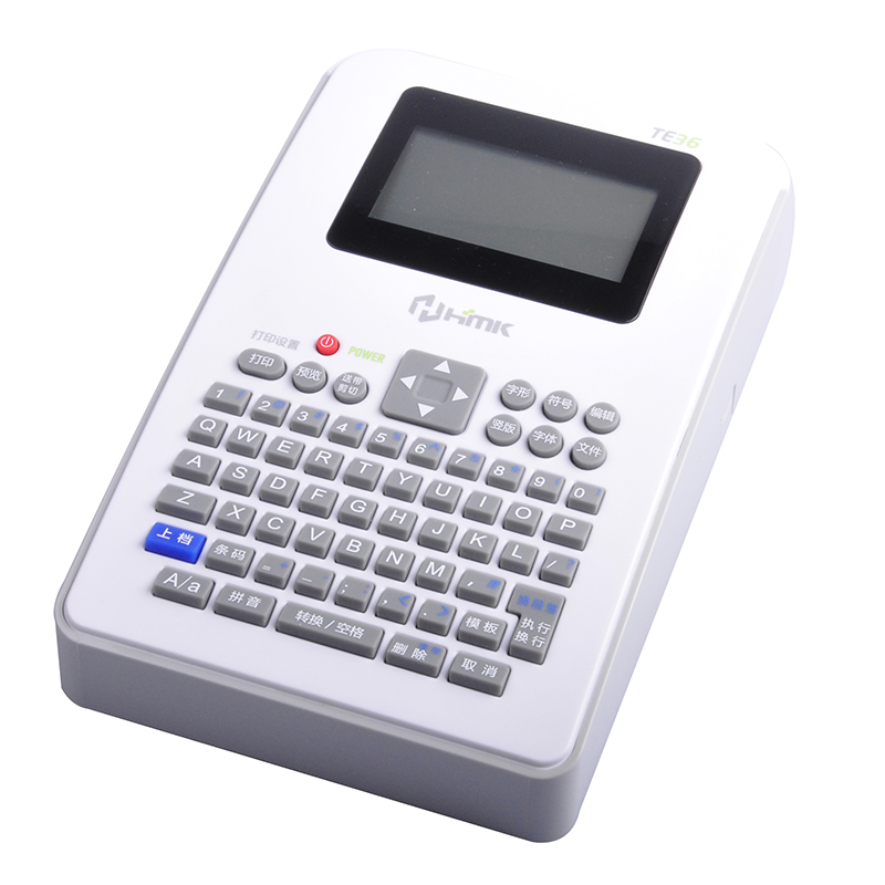 標簽機什么品牌好