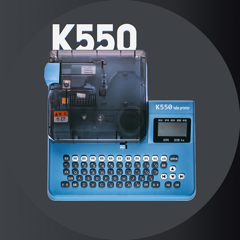 K550主圖.jpg