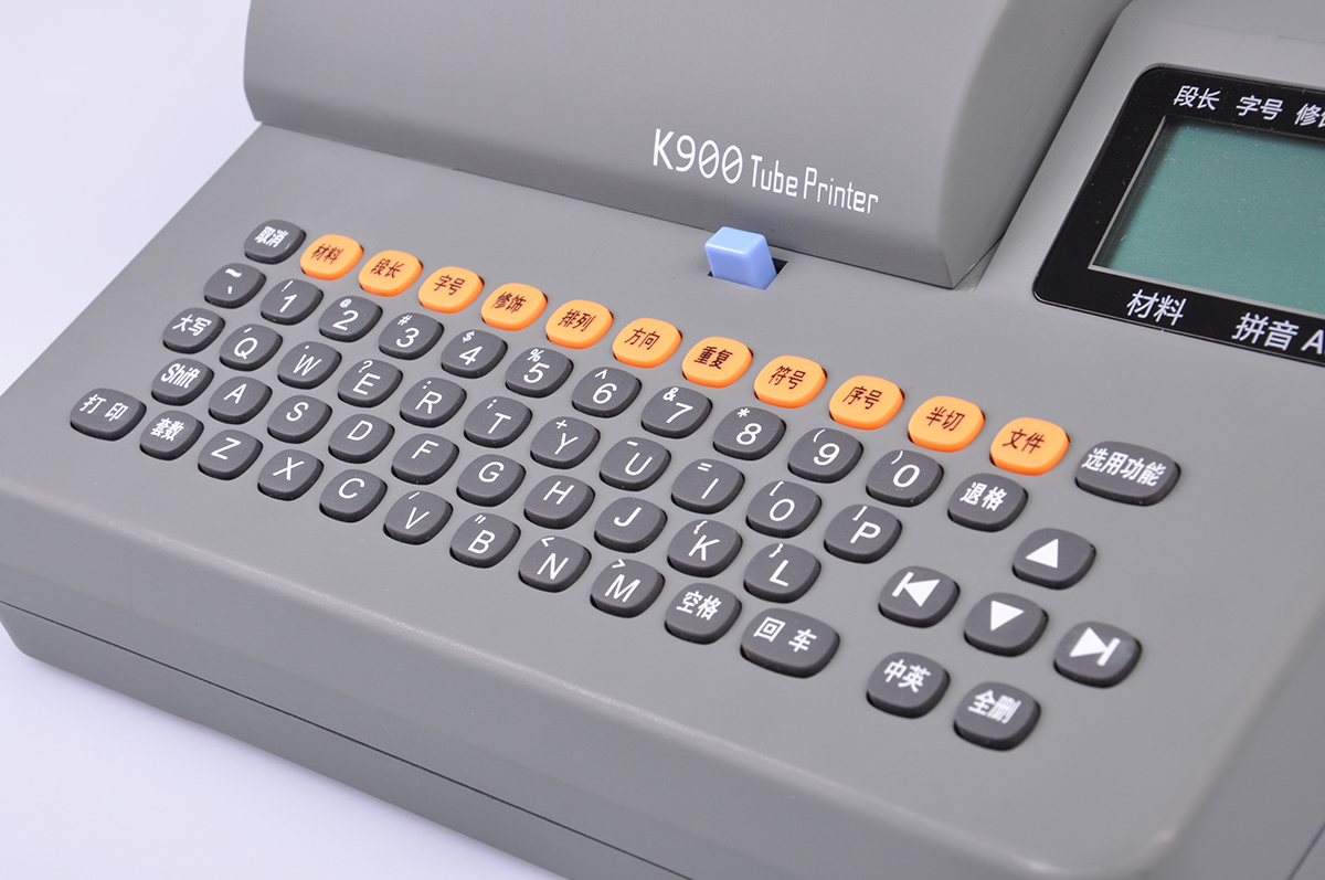 電子線號機如何使用？