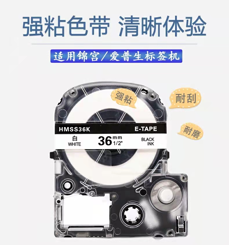 標(biāo)簽機(jī)所用材料有?