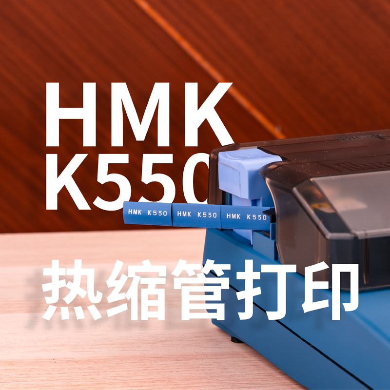 線號機色帶粘色帶怎么辦