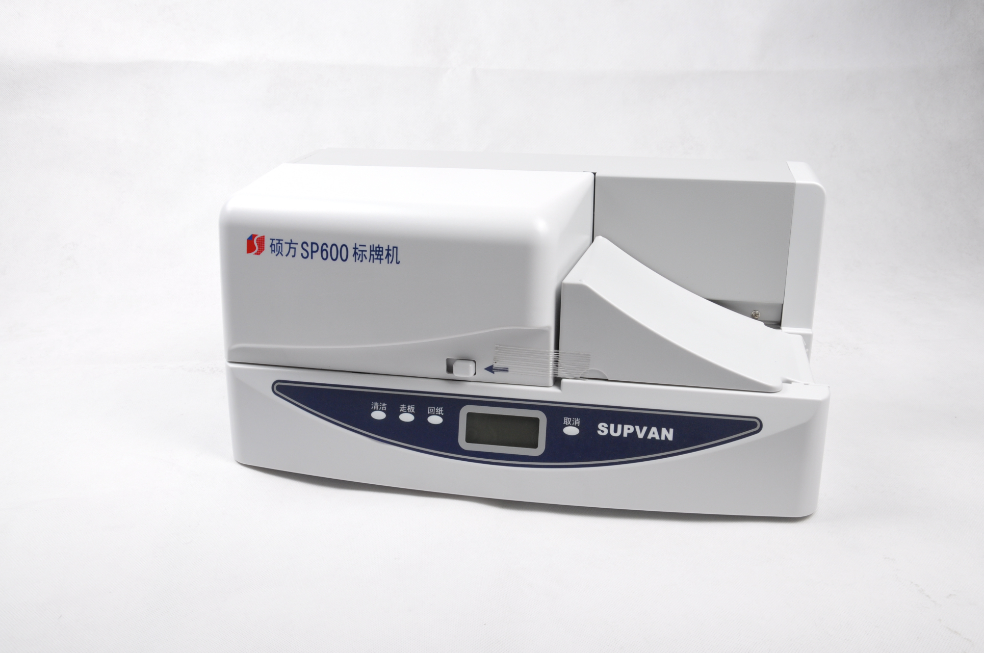 碩方SP600標牌機