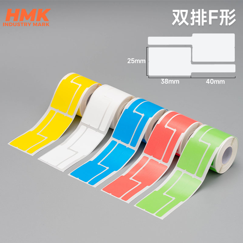 HMK  通訊線纜標簽紙